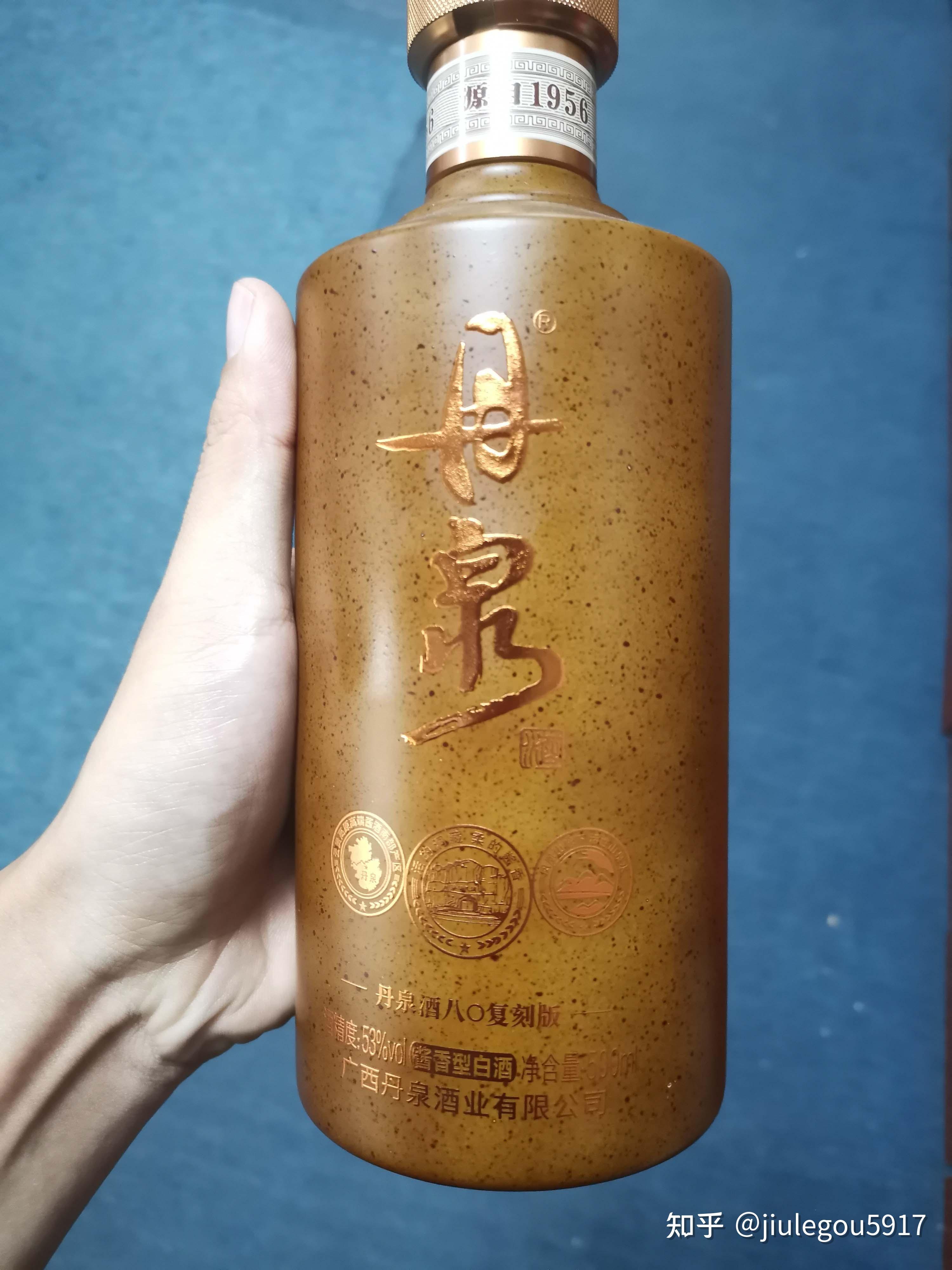 丹泉酒复刻版系列 六〇复刻版七〇复刻版八〇复刻版 - 知乎