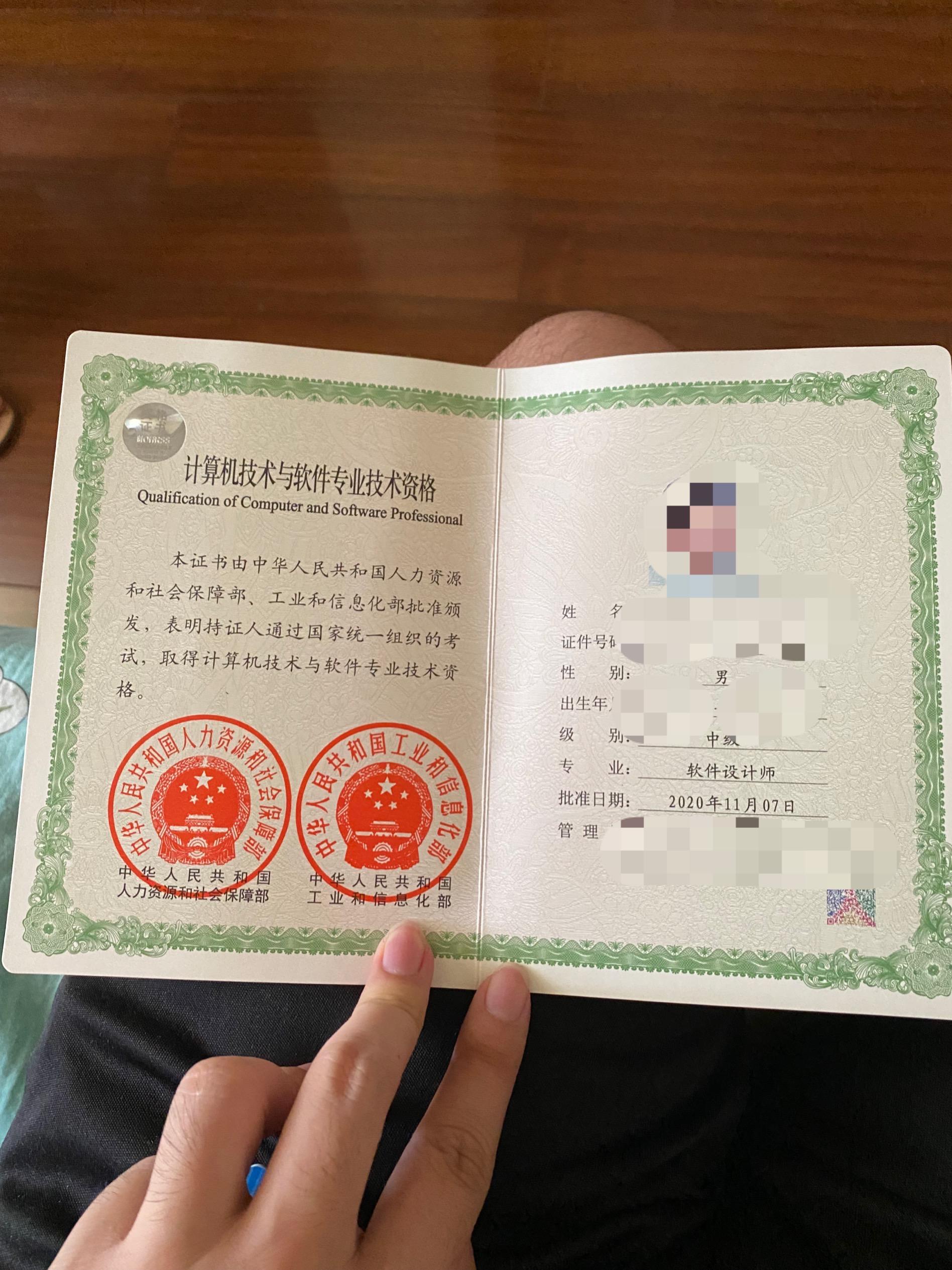 专业大学生想要在以后有一份好工作,在大学期间应该及时考哪些证书?