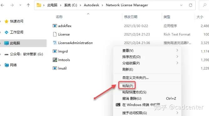 图片[14]-Revit2022中文版下载及安装教程（亲测可用）-Khitshu