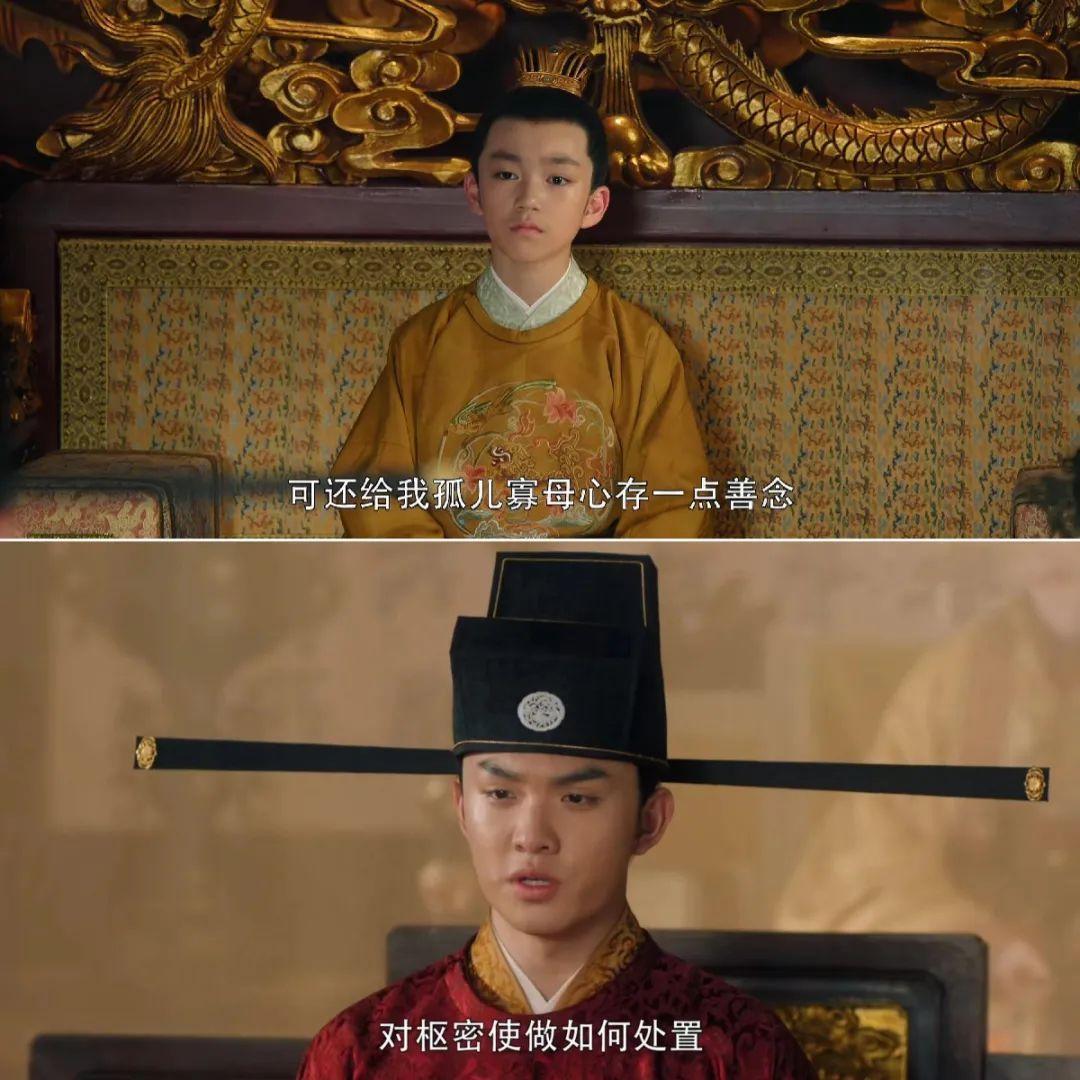 有一说一,重温《大宋宫词》好是真好,烂也是真烂