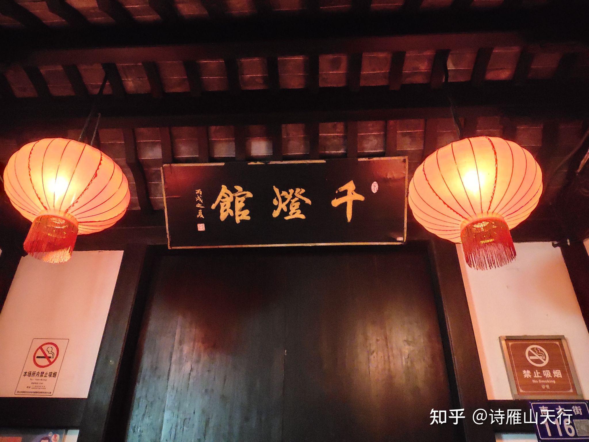 千灯古镇旅游攻略 知乎