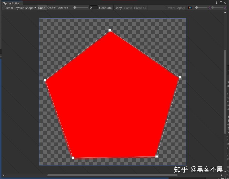 Unity image 