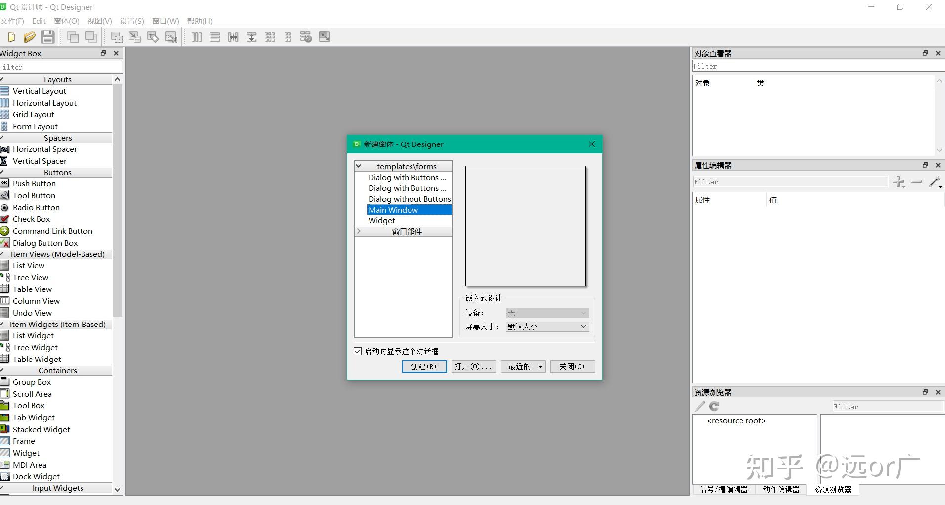 pyqt5+designer+python+pyinstaller 个人备忘 - 知乎