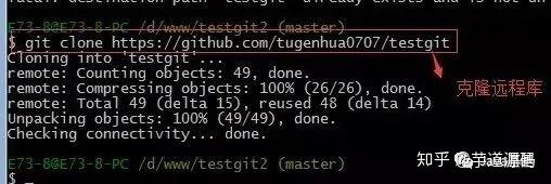 Git 使用教程:最详细、最傻瓜、最浅显、真正手把手教!(万字长文)68 Git 使用教程:最详细、最傻瓜、最浅显、真正手把手教!(万字长文)
