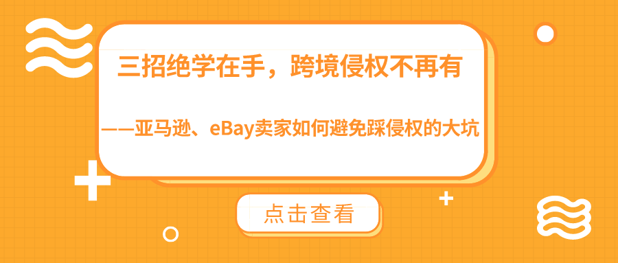 ebay招聘_速卖通 ebay店招 导航条模板图片 素材 红动手机