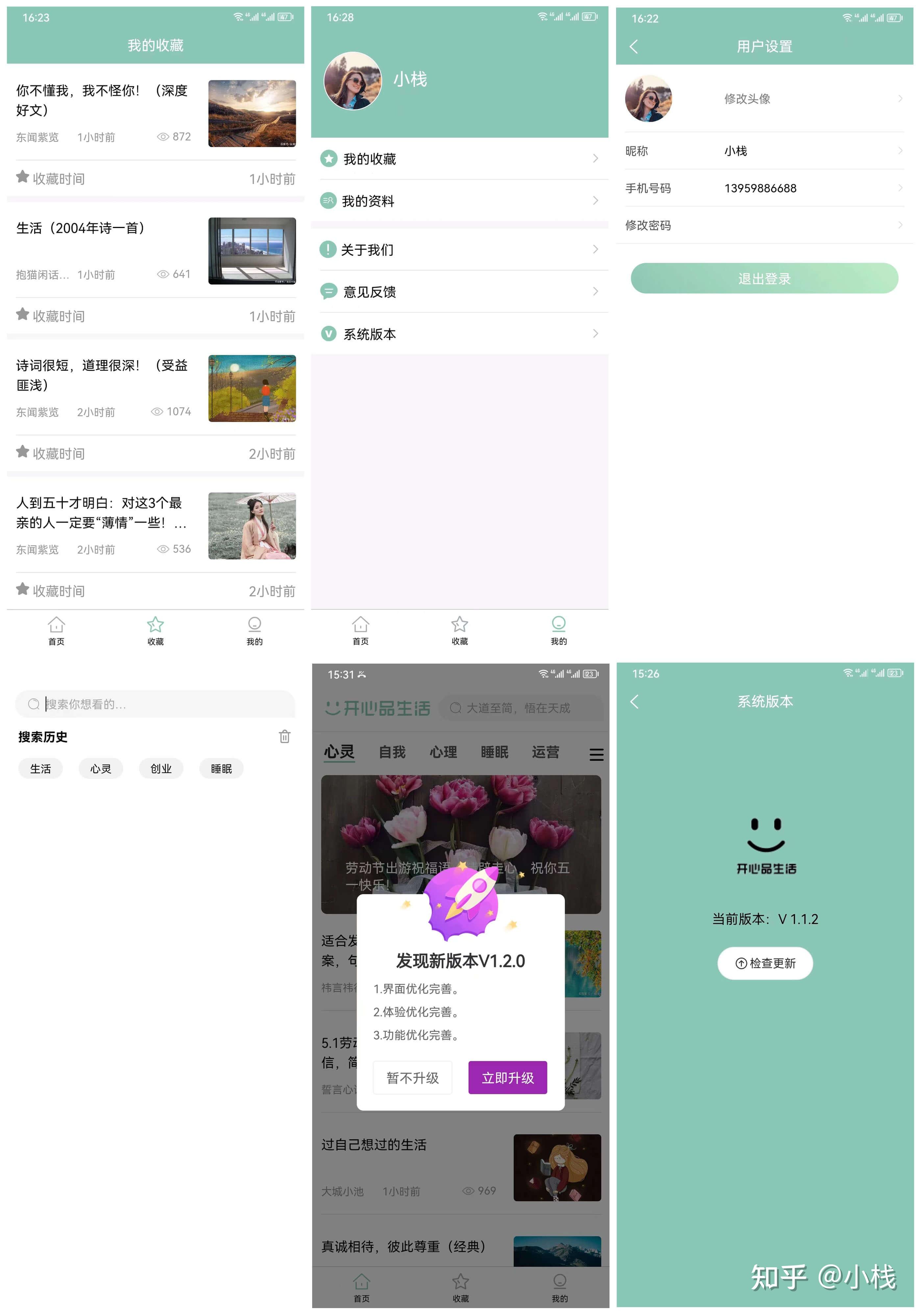 uniCloud cms 自媒体资讯新闻文章应用系统 uniCloud + uni-app - 知乎