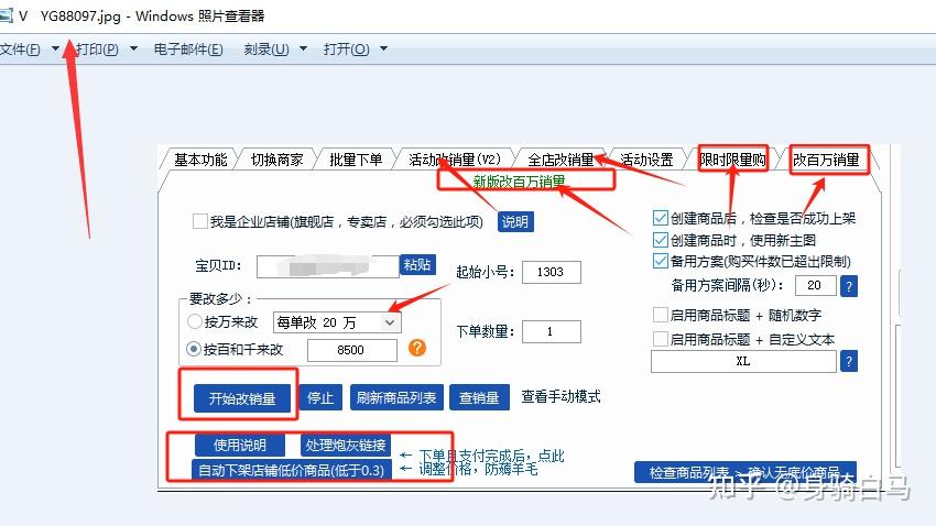 拼多多权重查询工具=拼多多权重查询工具在哪