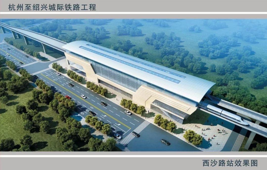 绍兴市轨道交通进程