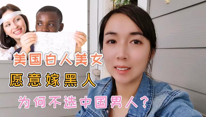 为何中国女生向中国男人要天价彩礼?嫁外国男人却倒贴,太现实了