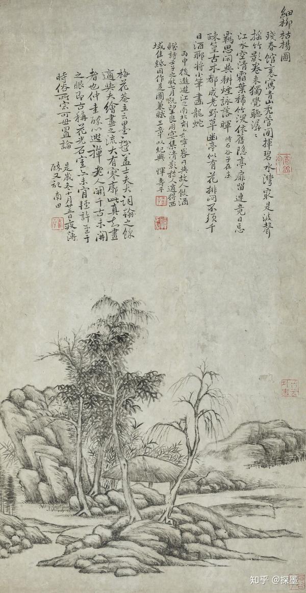 一眠