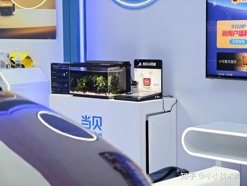 当贝亮相AWE2026：鱼缸+耳机双品类彰显品质实力