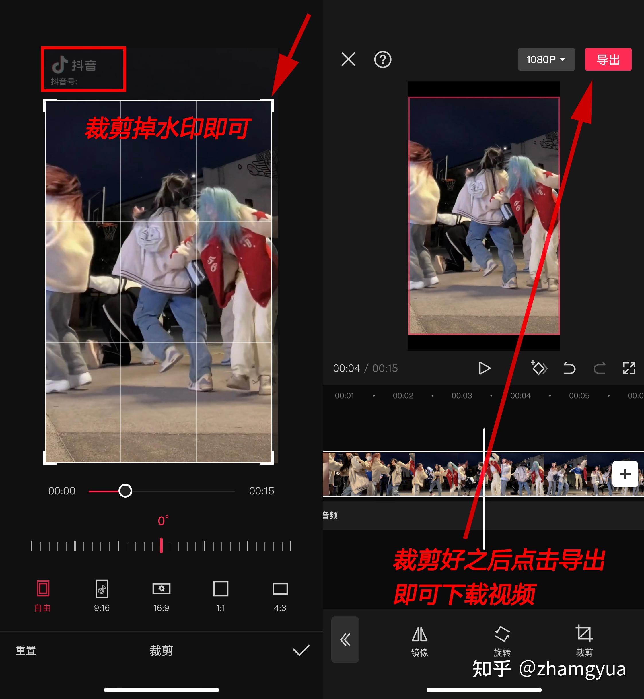 爱你没错短视频剪辑 一定要去拍口播
