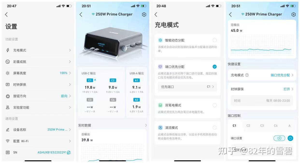 【深度体验】安克 Prime 250W 桌面充电器:AI 智能分配,氮化镓黑科技,开启桌面充电新纪元 - 知乎
