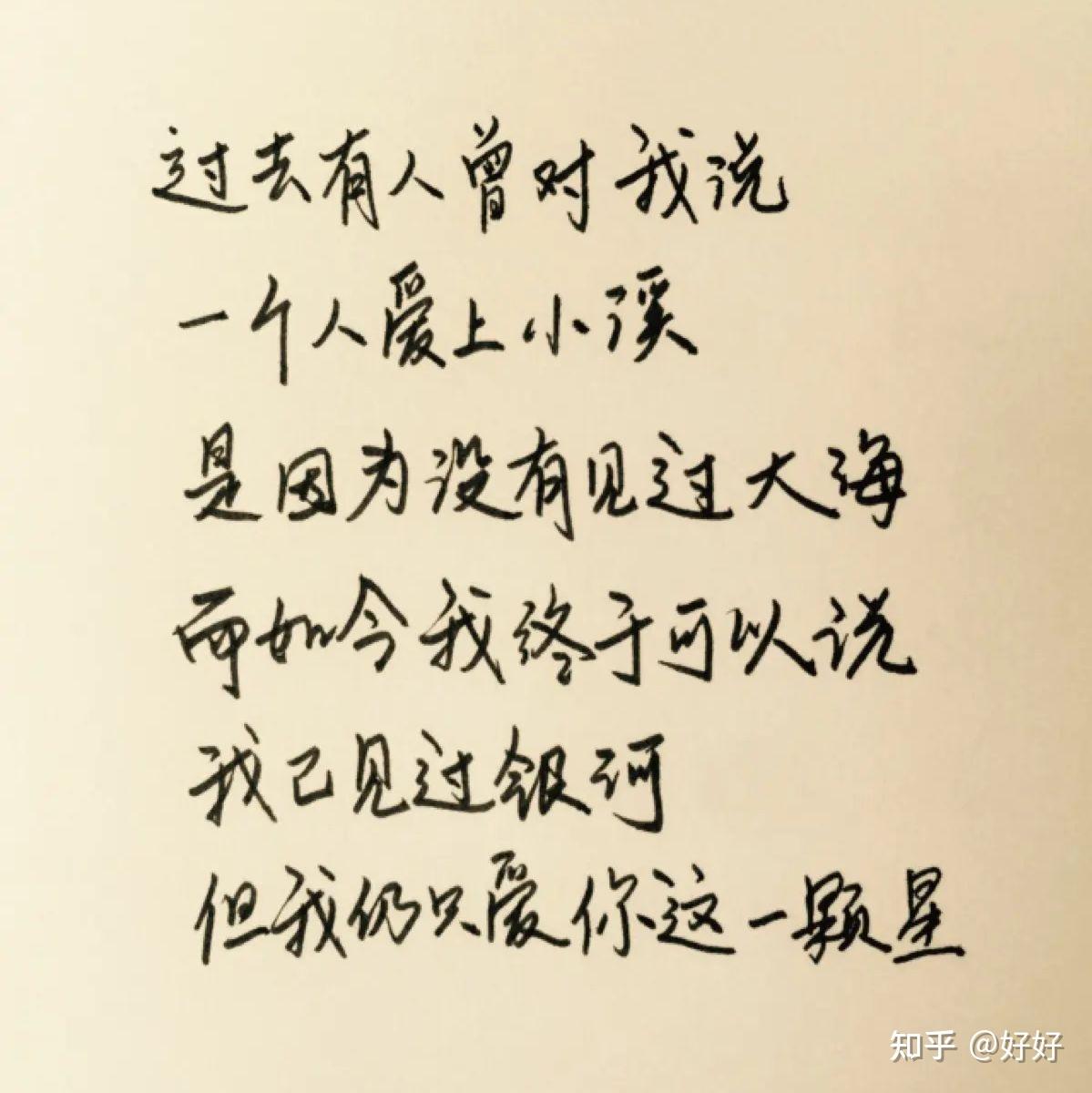这是一封迟到的告白信,希望你能够看得到! - 知乎
