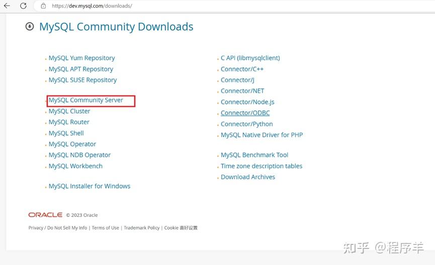 Windows mysql 