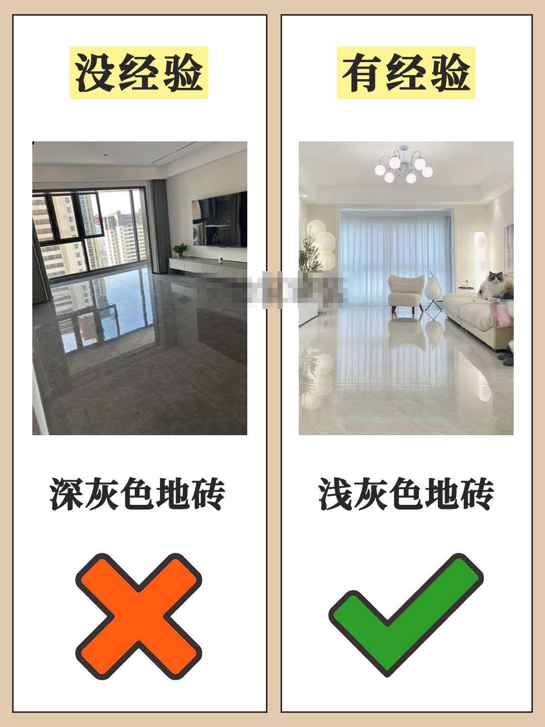 新房装修避坑指南，整理了容易踩坑的12个地方！ - 知乎