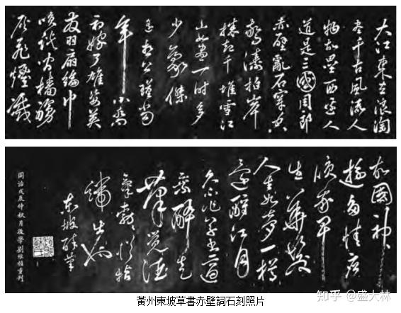 中国書道/華彤 作　「驚濤」（蘇東坡・赤壁懐古の詩より） maxresdefault.jpg?sqp=-