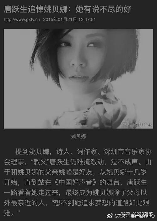 第六期--【教父干爹本无他意,信口造谣最为下流