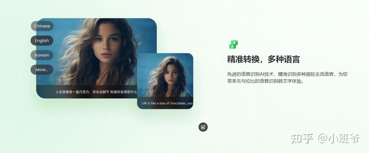 实测9款语音转文字工具，开会记笔记再也不用手忙脚乱了 - 知乎