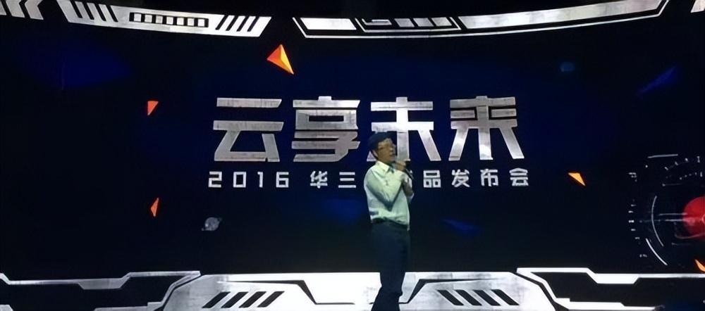 通信历史连载315h3c之华三创业第三任总裁曹向英