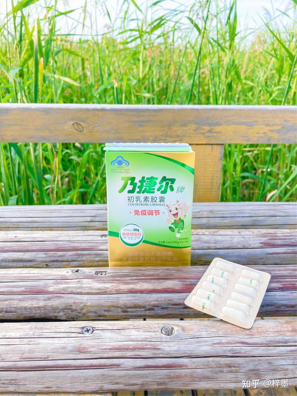 天美健乃捷尔初乳素提高免疫力,守护国民健康