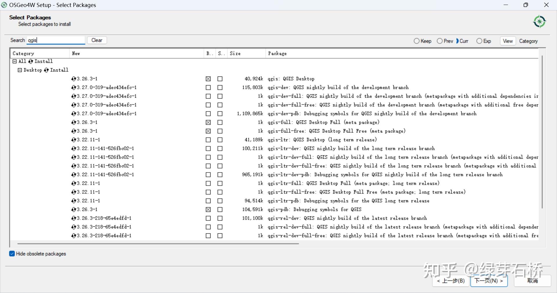 Clion cmake qgis 