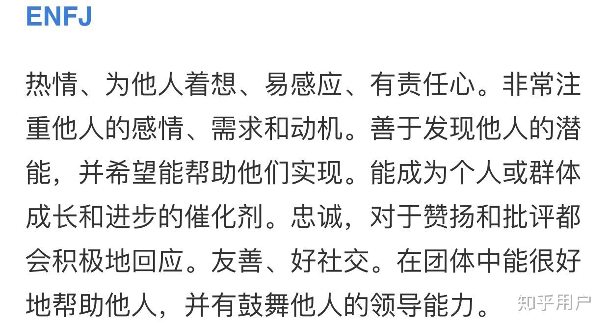 mbti人格测试 演员吴磊和刘亚仁是哪一种?