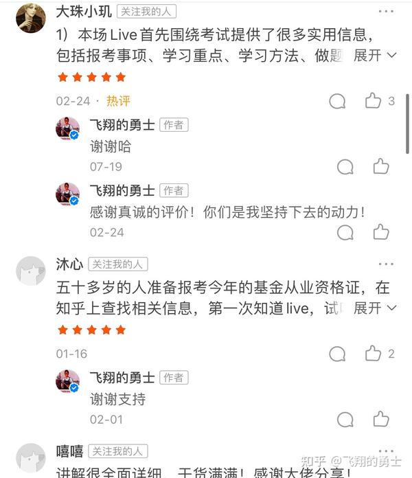 证券从业资格考试官网报名时间_从业证券资格证考试_2022年证券从业资格证报名