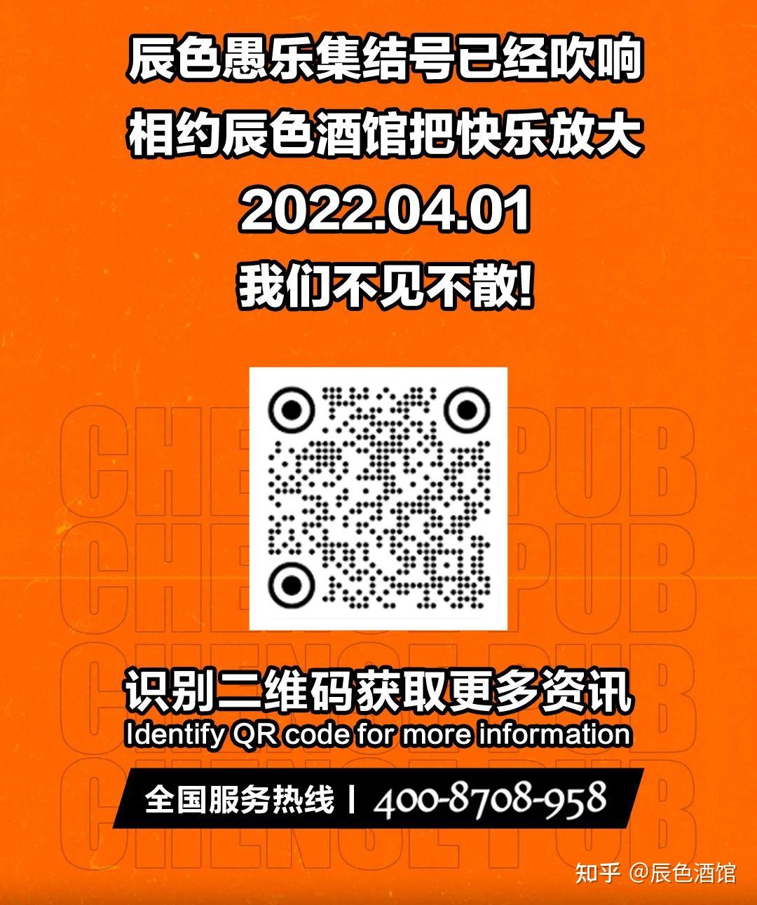 41辰色酒馆大愚乐家玩的就是开心