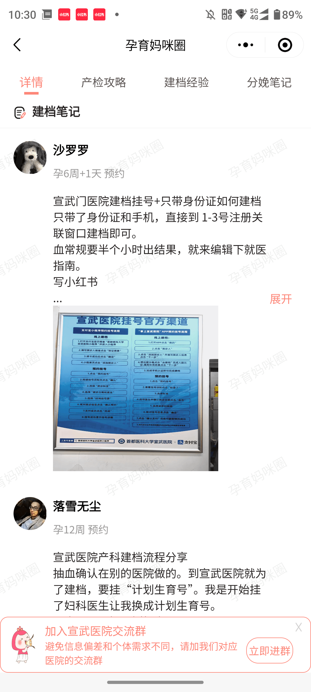 北京宣武医院、顺义区跑腿挂号预约,合理的价格细致的服务的简单介绍 北京宣武医院、顺义区跑腿挂号预约,合理的价格细致的服务的简单介绍