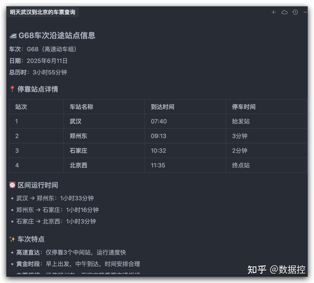 Cursor+即梦MCP,实现AI作图自由,太酷啦! - 知乎