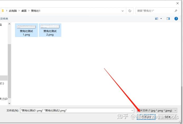 怎麼在線圖片識別文字免費批量識別圖片文字工具介紹