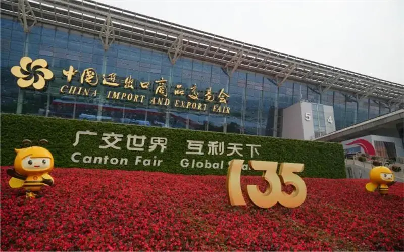 广交会万商云集,钛动科技受邀出席"提升贸易数字化座谈会"并发表演讲