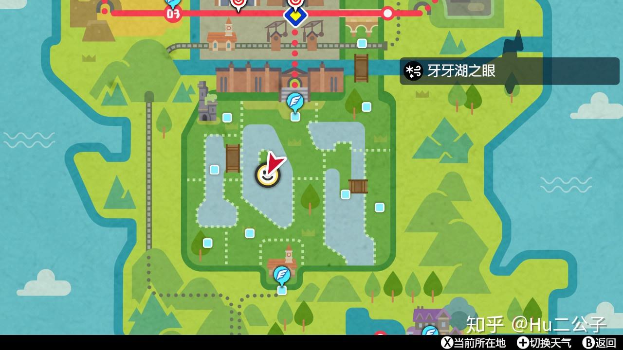 《宝可梦:剑盾》新手攻略—— 进化方式