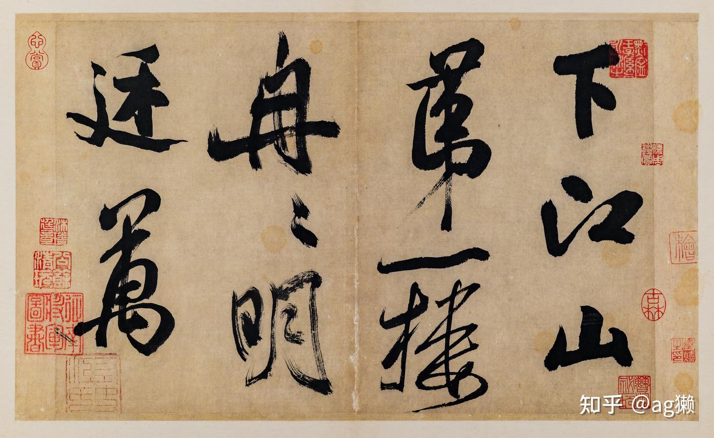 上博东馆参观全记录：中国历代书法馆（明代以前） - 知乎