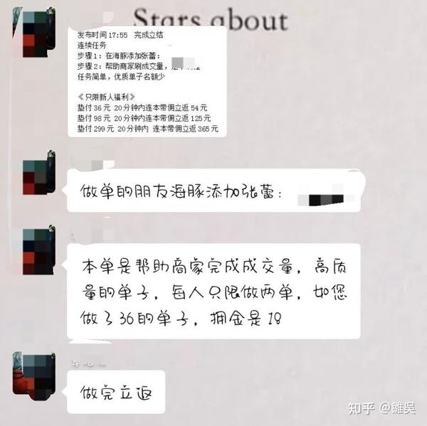 微信公众号投稿赚钱是真的吗_投稿公众赚钱微信号是什么_投稿公众赚钱微信号是真的吗