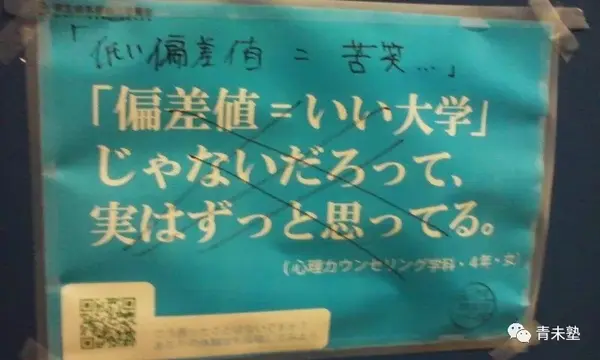 日本留学科普 日本野鸡大学指南 一 知乎