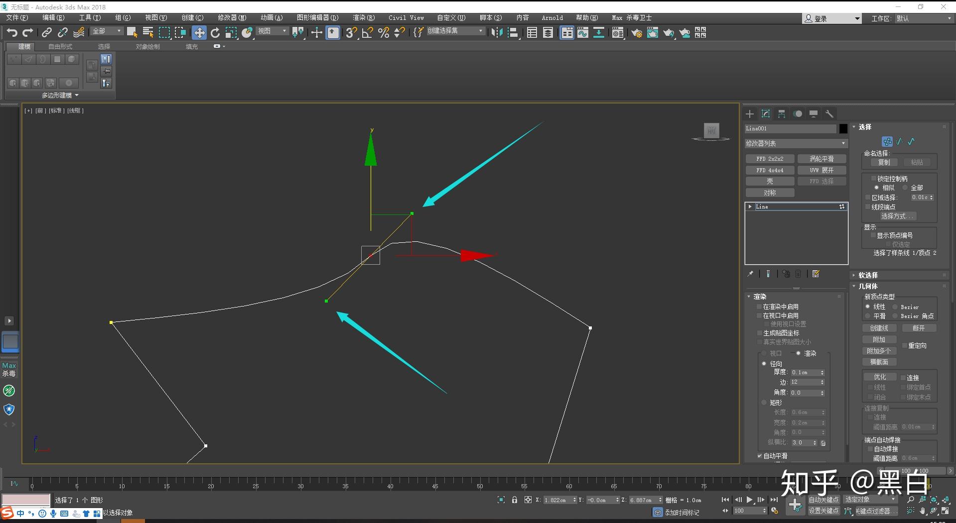 如何學習3dmax建模模型創建修改篇