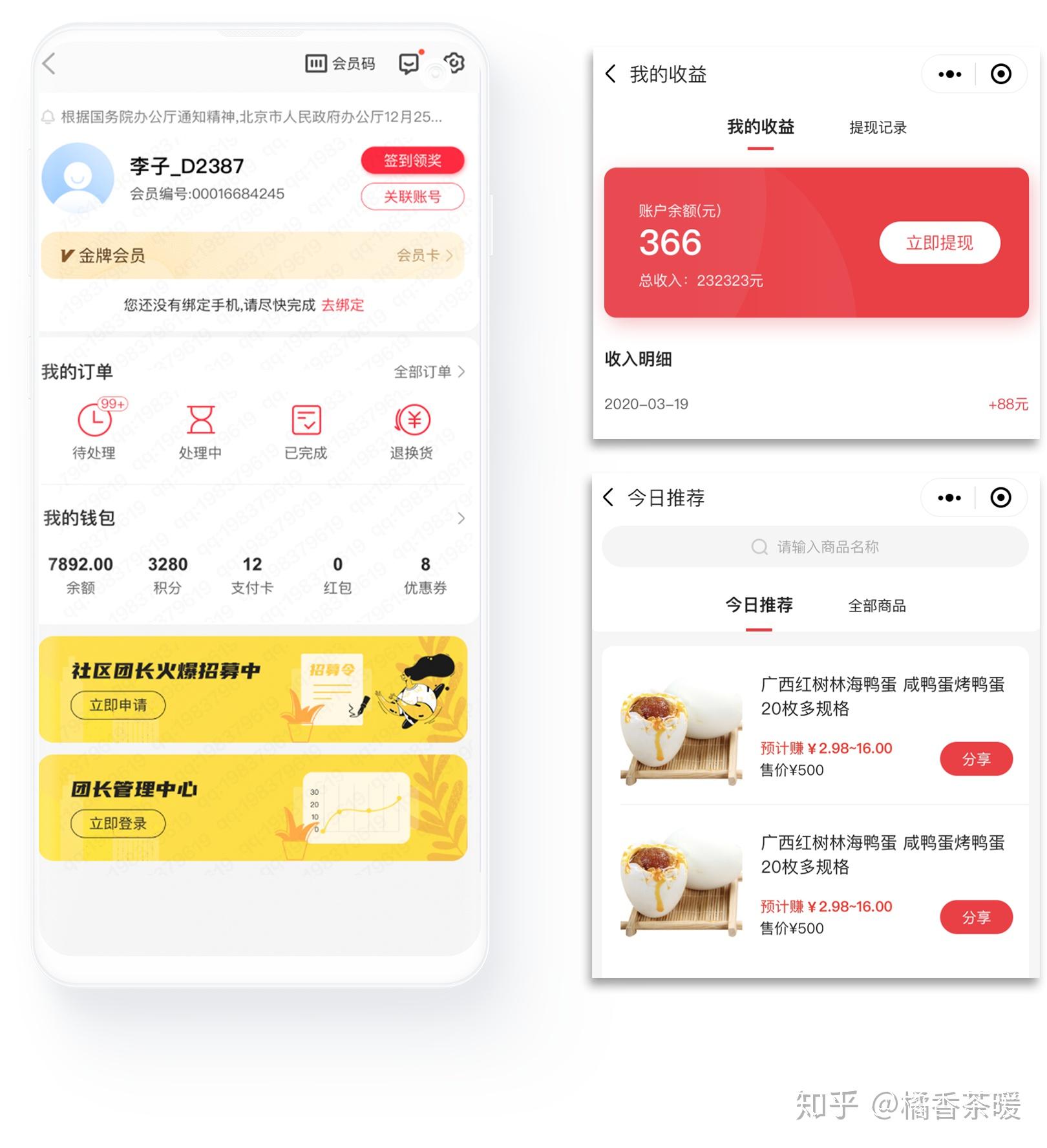 个人购买小程序  第1张