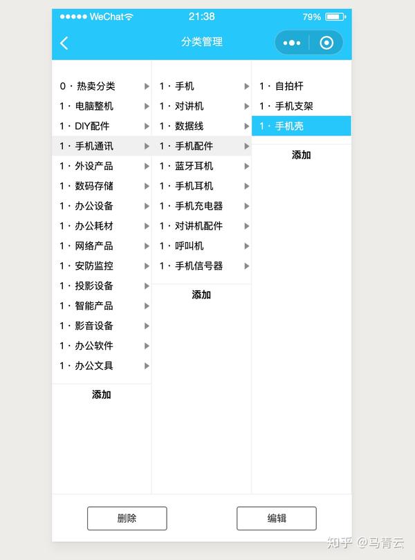 开发微信小程序 一定要租用服务器吗？(图9)