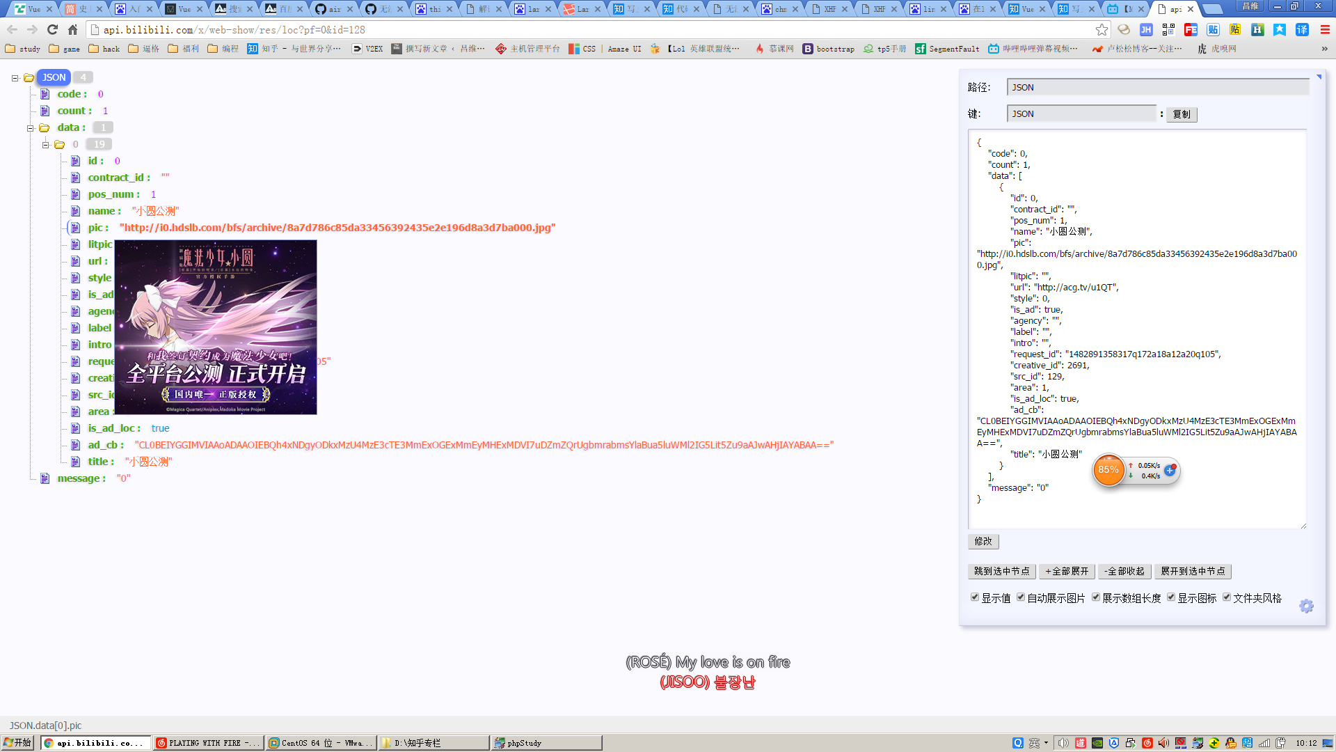 interface.bilibili.com miniplay interface.bilibili.com miniplay
