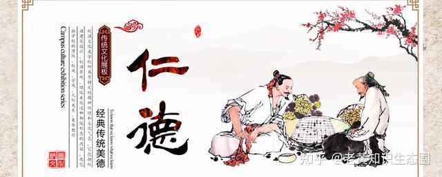 中国传统美德十二字,要怎么理解? - 知乎