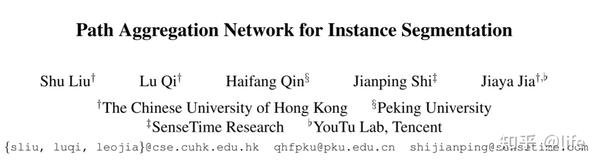 2018CVPR.Path Aggregation Network For Instance Segmentation - 知乎