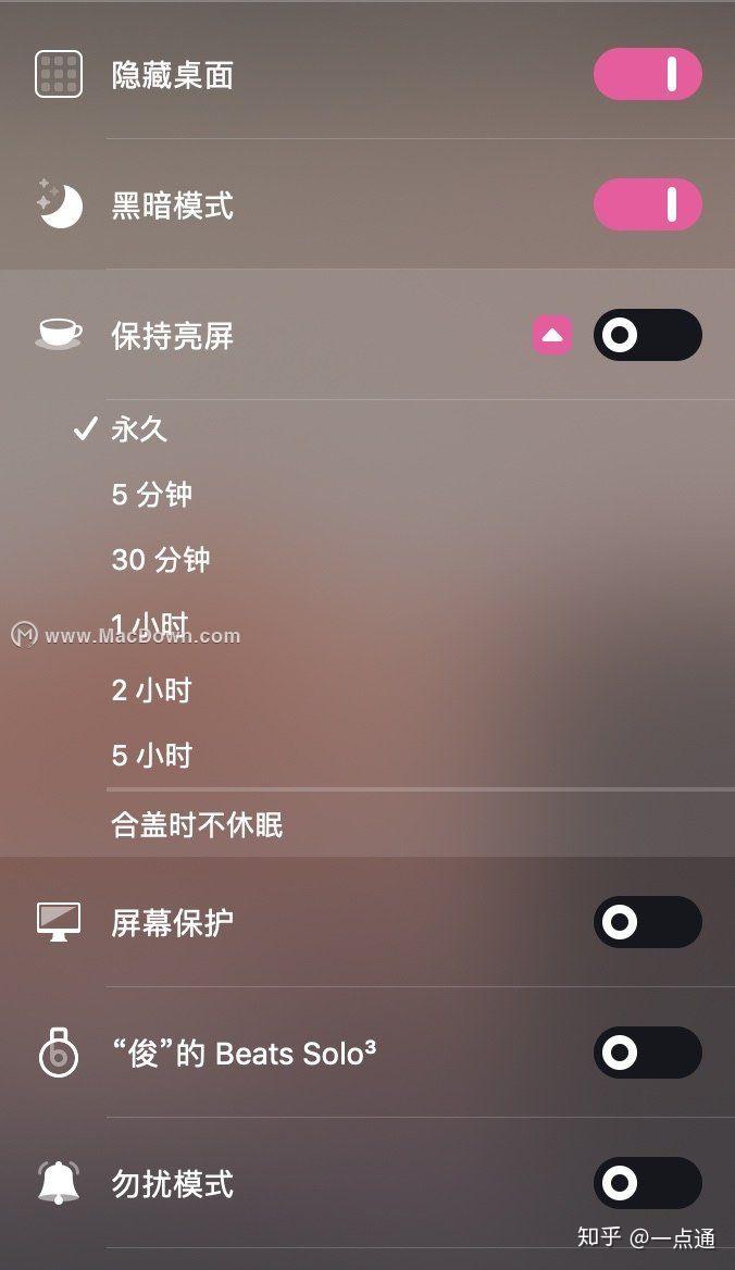 One Switch macOS 平台的万能遥控器开关 【One Switch】 - 知乎