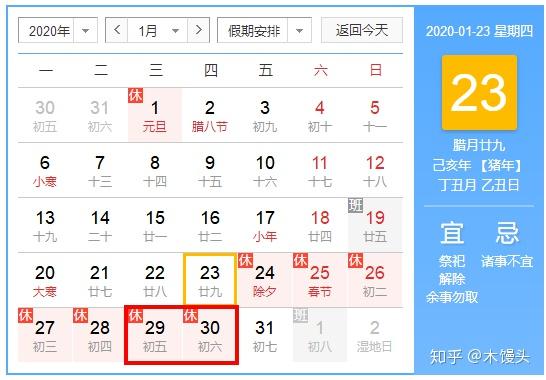 啥是时间段 v2-8054743c13f38355a7b9386e5a0105c3_r.jpg