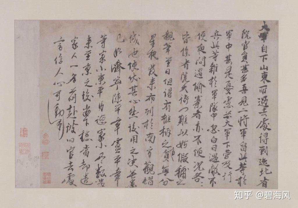 李鸿章不愿签署《辛丑条约》,只留下一个「肃」字?没文化,真可怕!