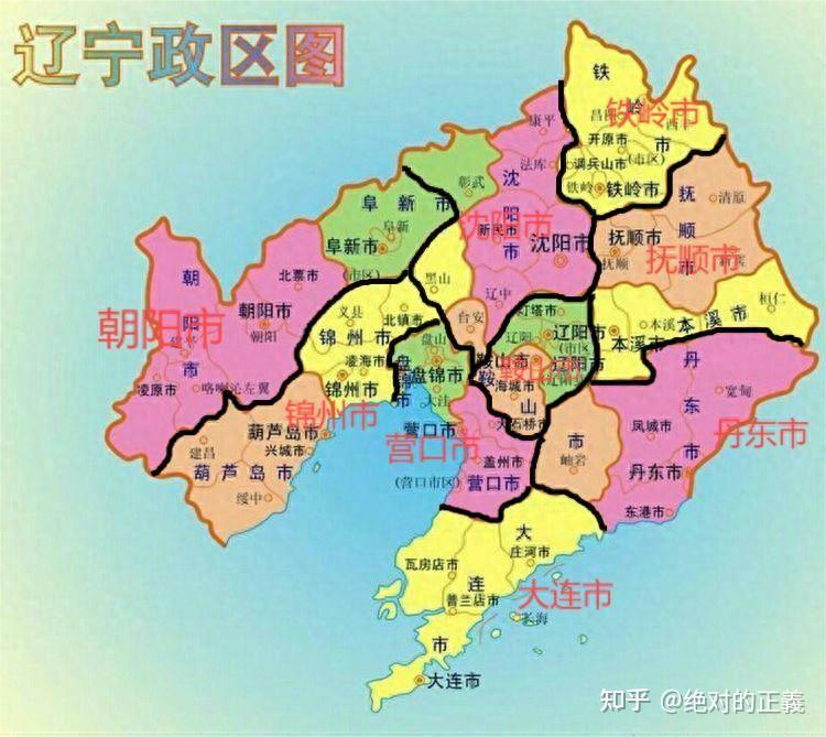 辽宁县域地图图片