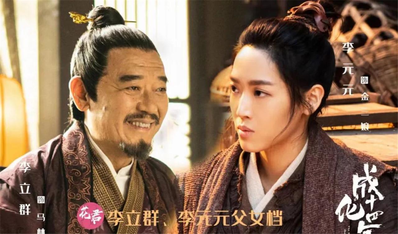 才女美女星二代选秀冠军李立群的女儿李元元为何不红