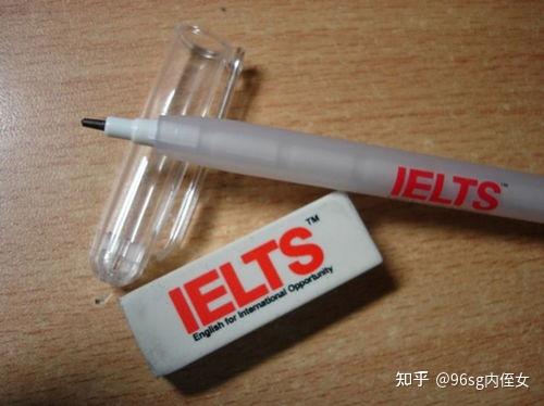 雅思考试铅笔可以带走吗雅思考试铅笔是自己带的吗