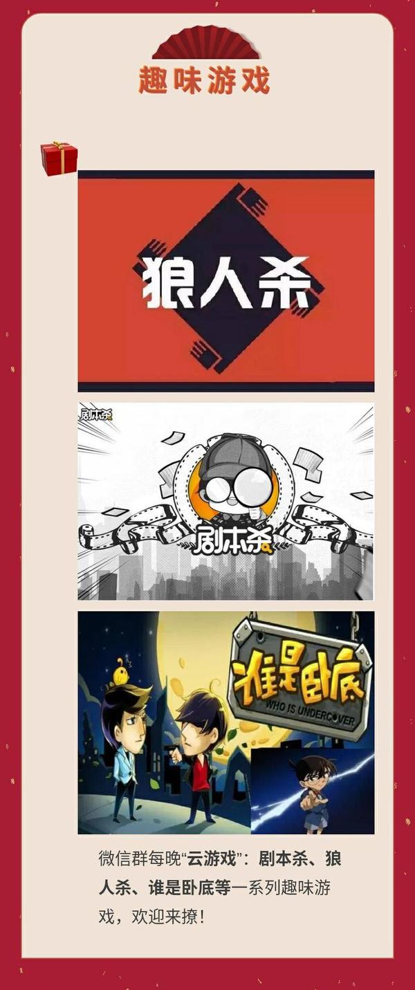 友行友派过大年 趣味游戏 疯狂抽奖 三千元奖品等你来 中奖率高达40 知乎